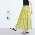 画像1: PONT DE CHALONS / ポンデシャロン トランゼットストライプスカート (1)