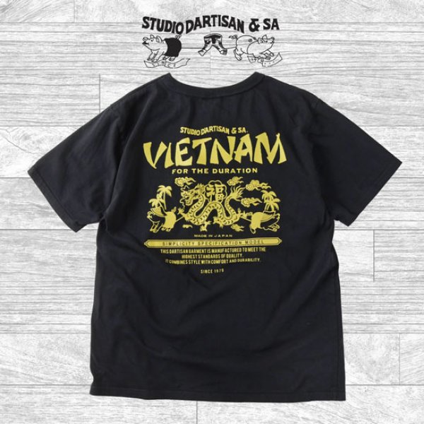 画像6: STUDIOD'ARTISAN / ステュディオダルチザン ベトナム大戦Tシャツ (6)
