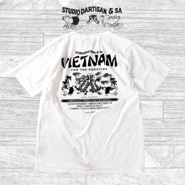 画像10: STUDIOD'ARTISAN / ステュディオダルチザン ベトナム大戦Tシャツ (10)
