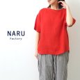 画像1: NARU / ナル 60フレンチリネン ラウンドプルオーバー (1)