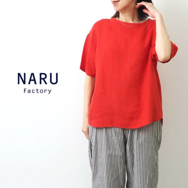 画像1: NARU / ナル 60フレンチリネン ラウンドプルオーバー (1)