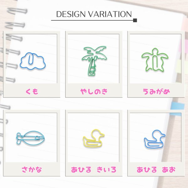 画像40: トナリノショップ ホットペーパークリップ デザインクリップ 事務用品 10個セット (40)