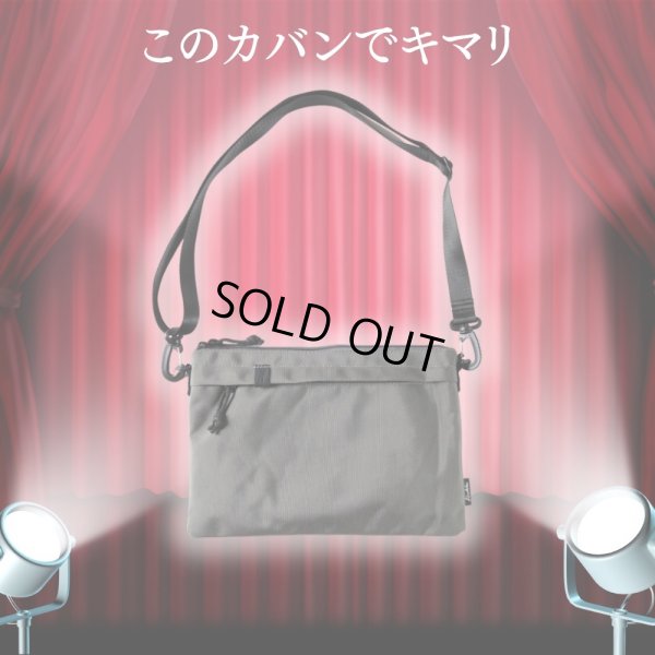 画像3: トナリノショップ しれっと男前サコッシュ 薄型 軽量 撥水素材 2WAY (3)