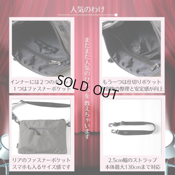 画像5: トナリノショップ しれっと男前サコッシュ 薄型 軽量 撥水素材 2WAY (5)