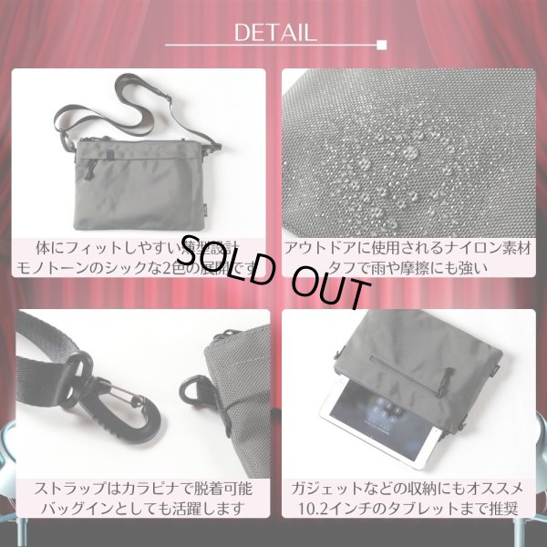 画像4: トナリノショップ しれっと男前サコッシュ 薄型 軽量 撥水素材 2WAY (4)