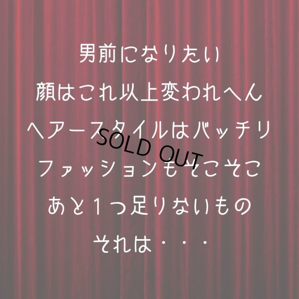 画像2: トナリノショップ しれっと男前サコッシュ 薄型 軽量 撥水素材 2WAY (2)