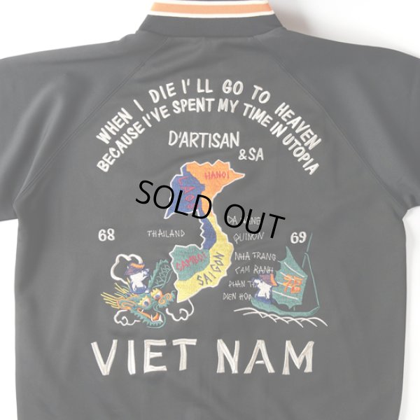 画像10: STUDIOD'ARTISAN / ステュディオダルチザン ベトジャージ (10)