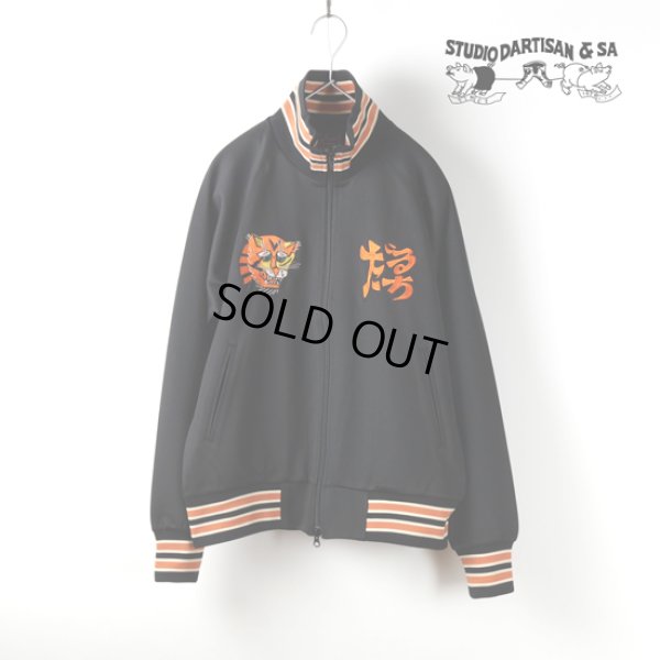 画像1: STUDIOD'ARTISAN / ステュディオダルチザン ベトジャージ (1)
