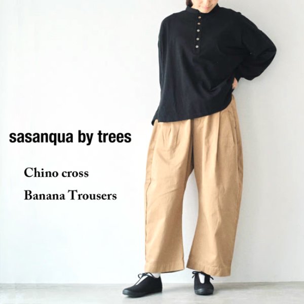 画像1: sasanqua by trees / サザンカバイツリーズ チノクロスバナナトラウザー (1)