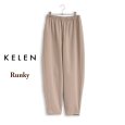 画像5: KELEN / ケレン ジョッパーズトラウザー RUNKY (5)