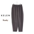 画像9: KELEN / ケレン ジョッパーズトラウザー RUNKY (9)