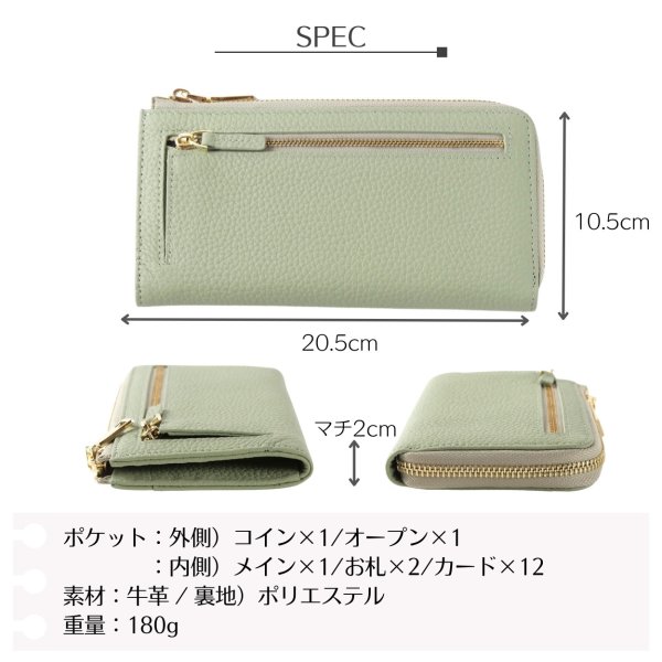 画像5: トナリノショップ LファスナーロングウォレットMyuka (5)