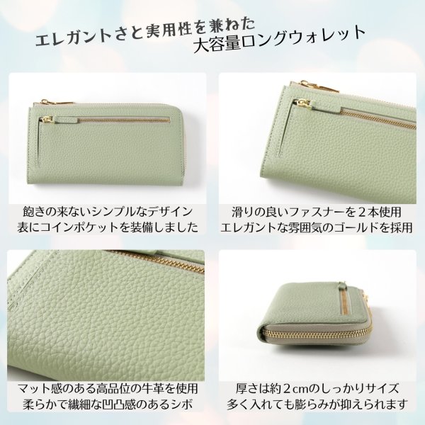 画像3: トナリノショップ LファスナーロングウォレットMyuka (3)