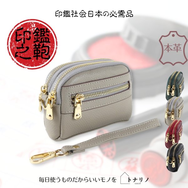 画像8: トナリノショップ 印鑑の鞄 (8)