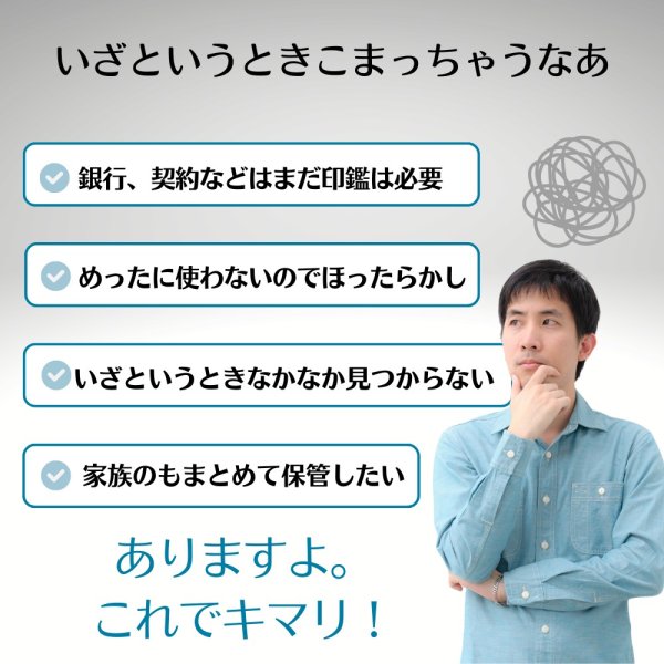 画像2: トナリノショップ 印鑑の鞄 (2)