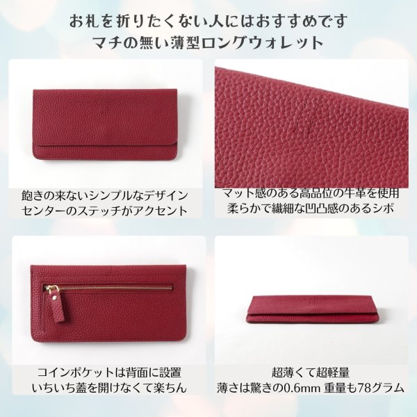 画像3: トナリノショップ 外は薄口、中は濃い口の長財布 Kumel (3)