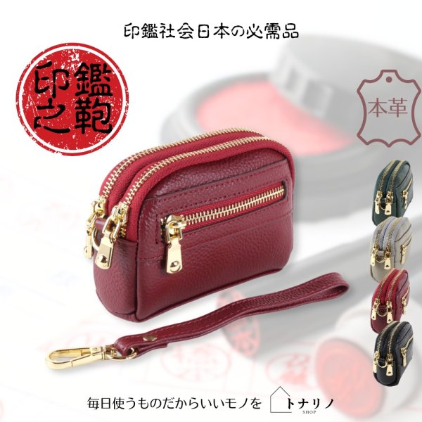 画像9: トナリノショップ 印鑑の鞄 (9)
