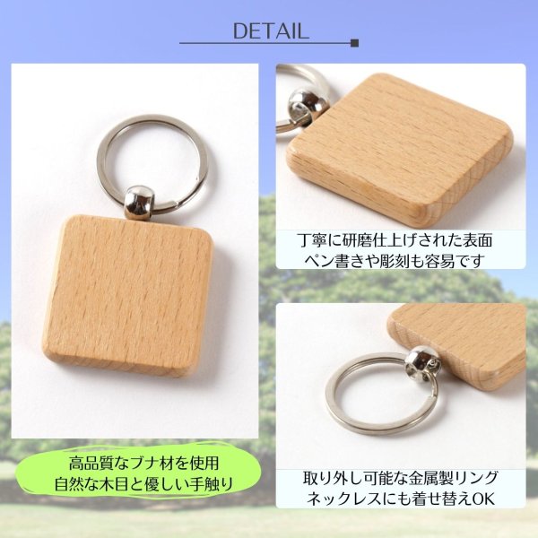 画像3: トナリノショップ この木なんの木 気になるキーホルダー 12個セット (3)