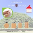 画像1: トナリノショップ この木なんの木 気になるキーホルダー 12個セット (1)