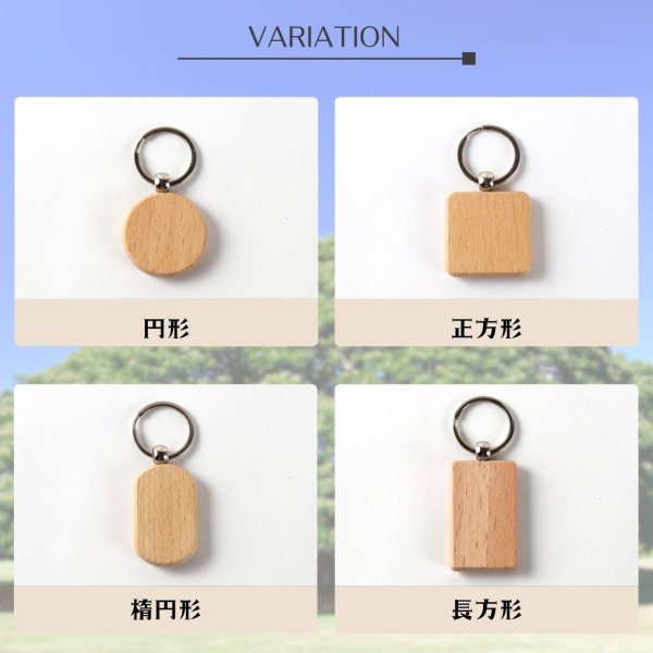 画像12: トナリノショップ この木なんの木 気になるキーホルダー 12個セット (12)