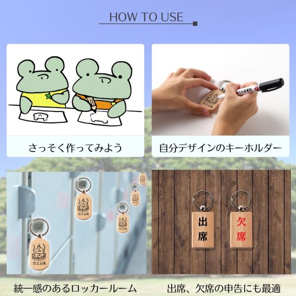 画像6: トナリノショップ この木なんの木 気になるキーホルダー 12個セット (6)