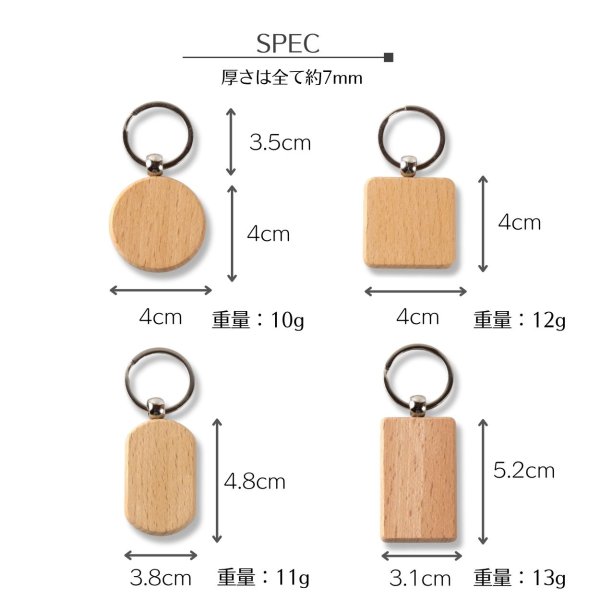 画像7: トナリノショップ この木なんの木 気になるキーホルダー 12個セット (7)