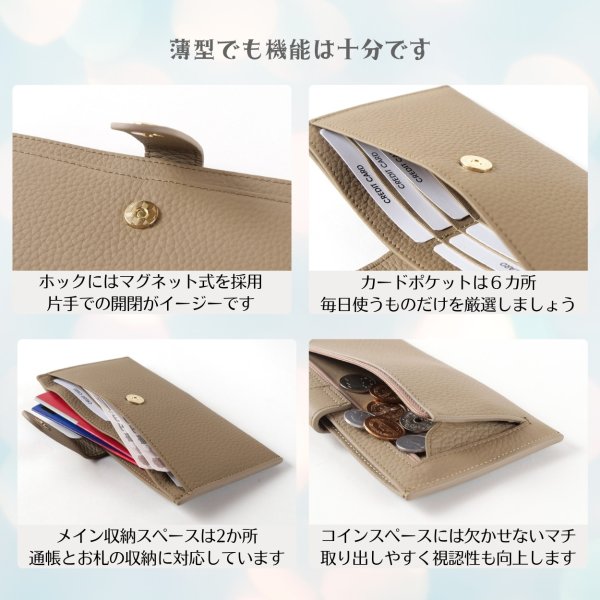 画像4: トナリノショップ 極薄型長財布 ”Port” (4)