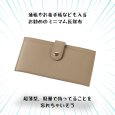 画像2: トナリノショップ 極薄型長財布 ”Port” (2)