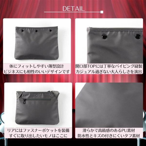 画像4: トナリノショップ しれっと男前サコッシュ2 薄型 軽量 撥水素材 2WAY (4)