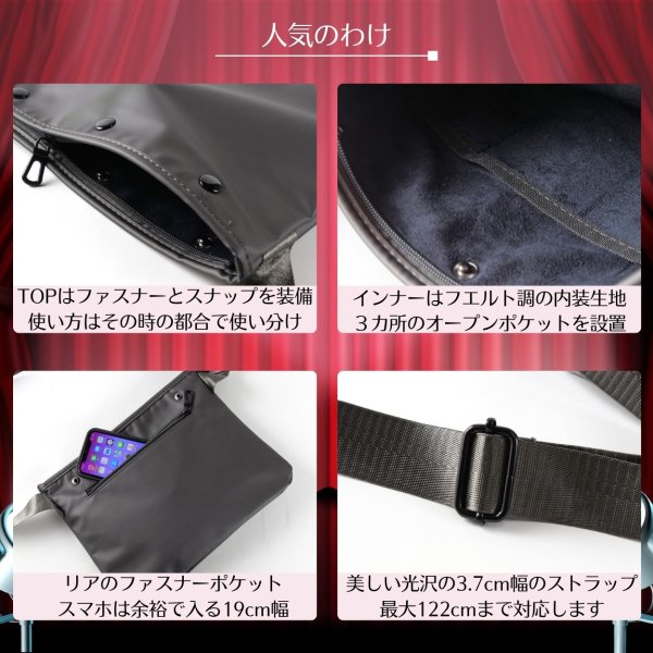 画像5: トナリノショップ しれっと男前サコッシュ2 薄型 軽量 撥水素材 2WAY (5)