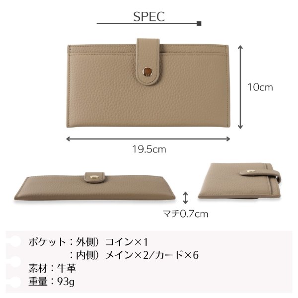 画像5: トナリノショップ 極薄型長財布 ”Port” (5)