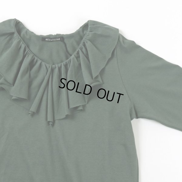 画像4: mizuiroind / ミズイロインド フリルカラー ロングスリーブプルオーバー (4)