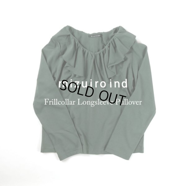 画像1: mizuiroind / ミズイロインド フリルカラー ロングスリーブプルオーバー (1)