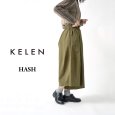 画像1: KELEN / ケレン ボリュームデザインパンツ HASH (1)