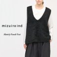 画像1: mizuiroind / ミズイロインド ヘアリーVネックベスト (1)