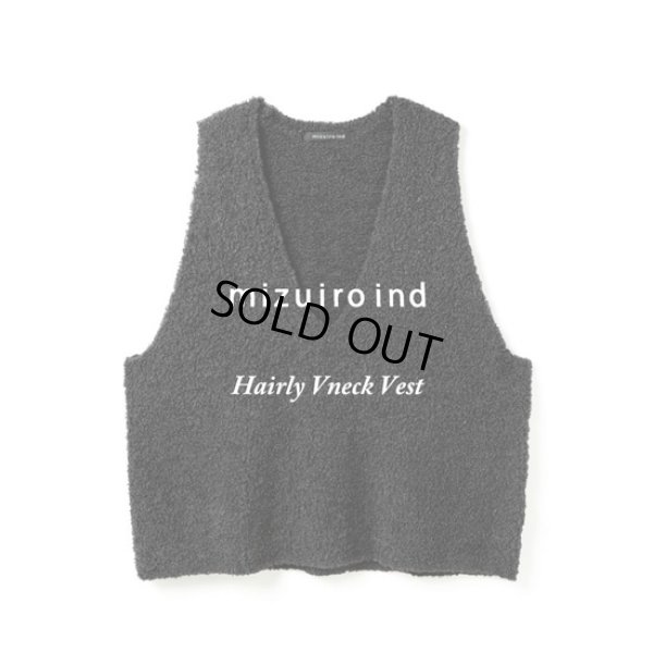 画像9: mizuiroind / ミズイロインド ヘアリーVネックベスト (9)