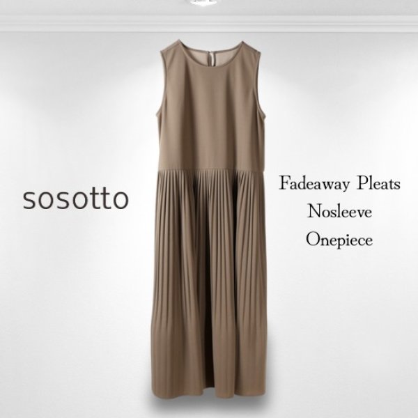 画像1: sosotto / ソソット ツイルジョーゼット 消しプリーツ ノースリーブワンピース (1)