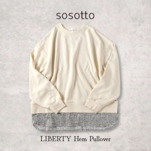 画像9: sosotto / ソソット 裏毛LIBERTY裾プルオーバー (9)