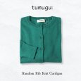 画像12: tumugu / ツムグ ランダムリブニットカーディガン (12)