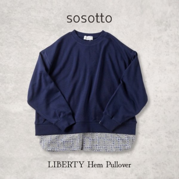 画像1: sosotto / ソソット 裏毛LIBERTY裾プルオーバー (1)