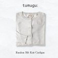 画像11: tumugu / ツムグ ランダムリブニットカーディガン (11)