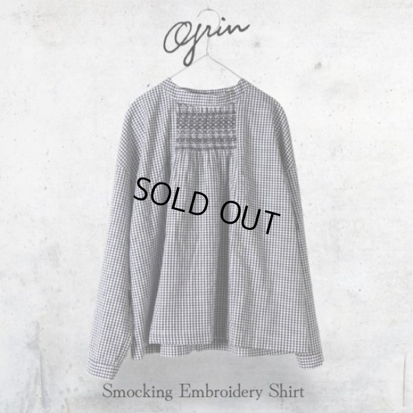 画像1: grin / グリン ブロード スモッグ刺しゅうシャツ (1)