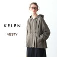 画像1: KELEN / ケレン ウエストタックデザインフードジャケット VESTY (1)