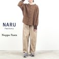 画像4: NARU / ナル カツラギニューセリサイト ノッポパンツ (4)