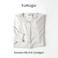 画像13: tumugu / ツムグ ランダムリブニットカーディガン (13)