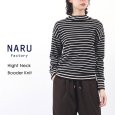 画像11: NARU / ナル ムースヤーン ハイネックボーダーニット (11)