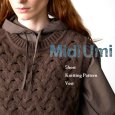 画像1: MidiUmi / ミディウミ ショートニットパターンベスト (1)
