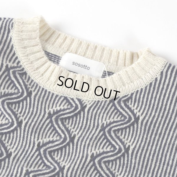 画像3: sosotto / ソソット ストライプケーブル サイドリボン開き裾フリルベスト (3)