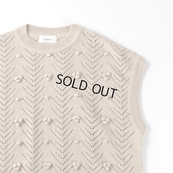画像3: sosotto / ソソット 透かし編み手付けポップコーンベスト (3)