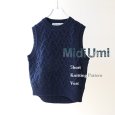 画像10: MidiUmi / ミディウミ ショートニットパターンベスト (10)